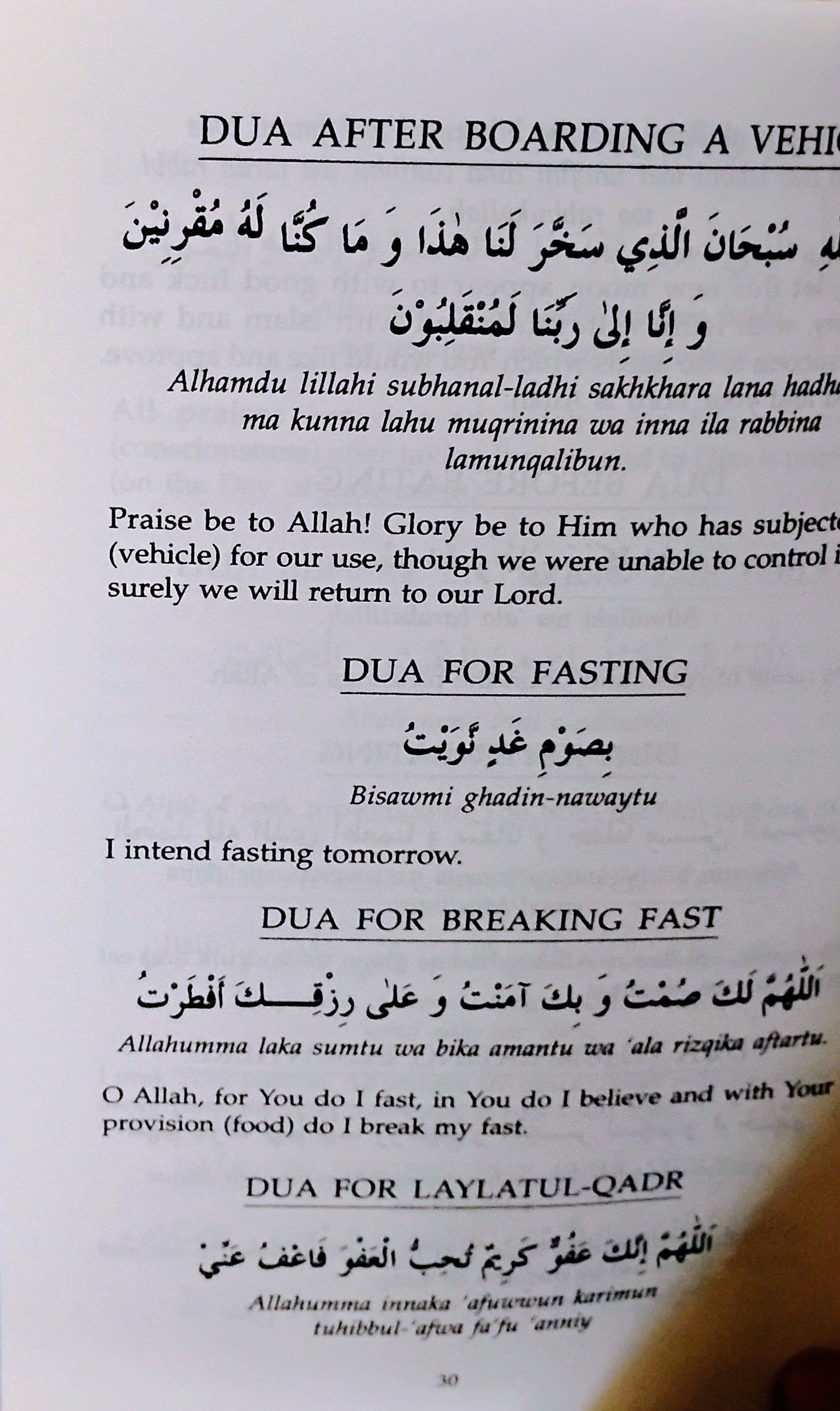Daily Dua - Dua is the Core of Worship